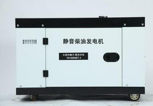 寻乌科克12kw小型柴油发电机组